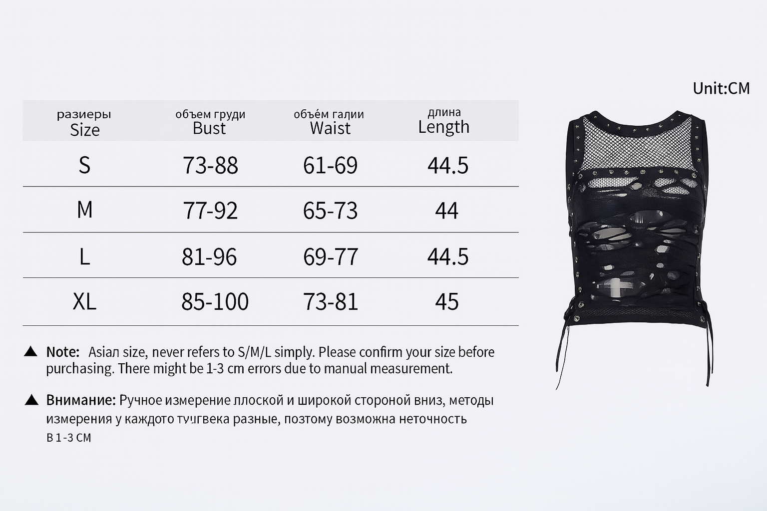 Gothic Sheer Distressed Tank Top for Modern Goth Fashion