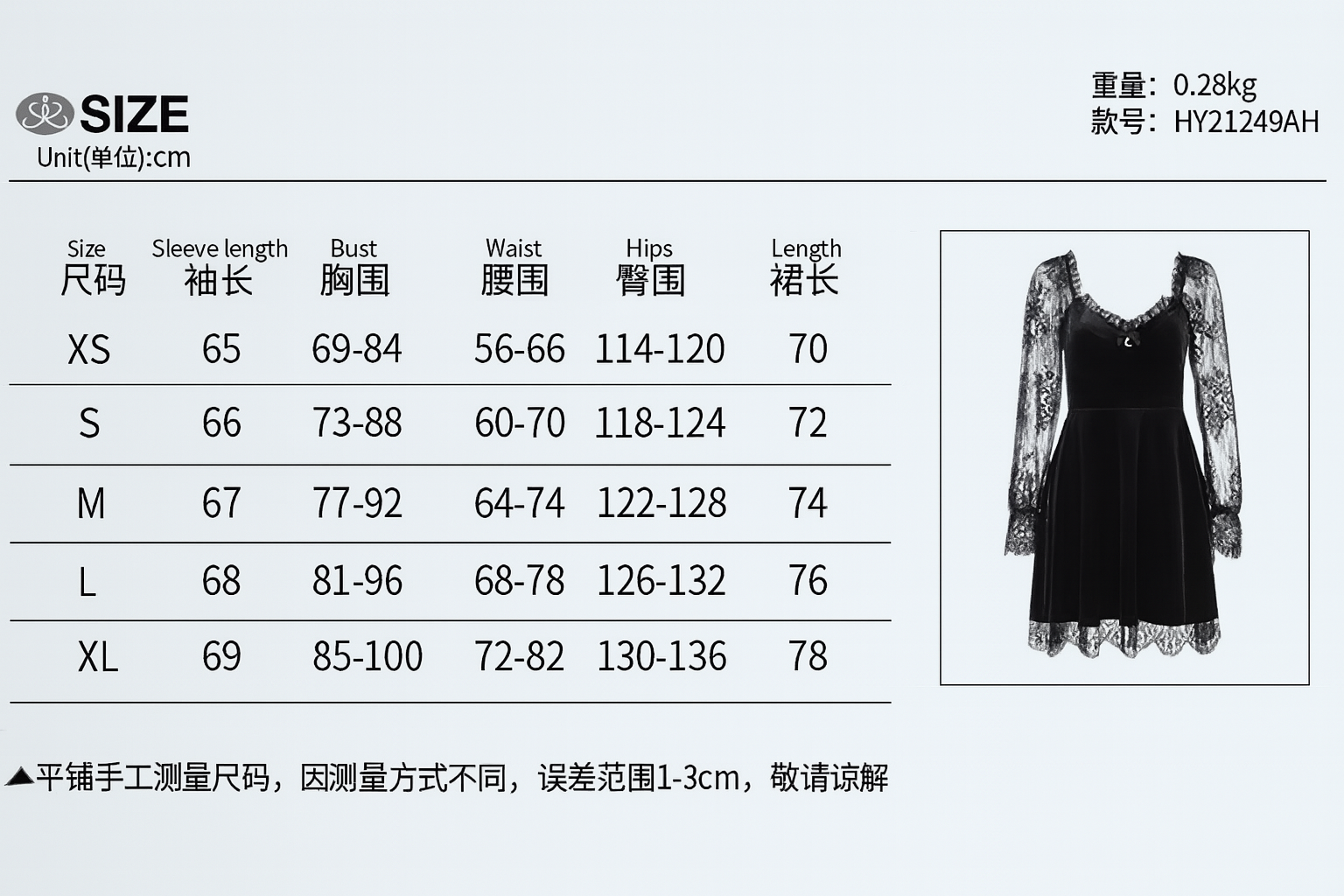 Gothic Ruffled Lace Mini Dress in Black Red and Burgundy