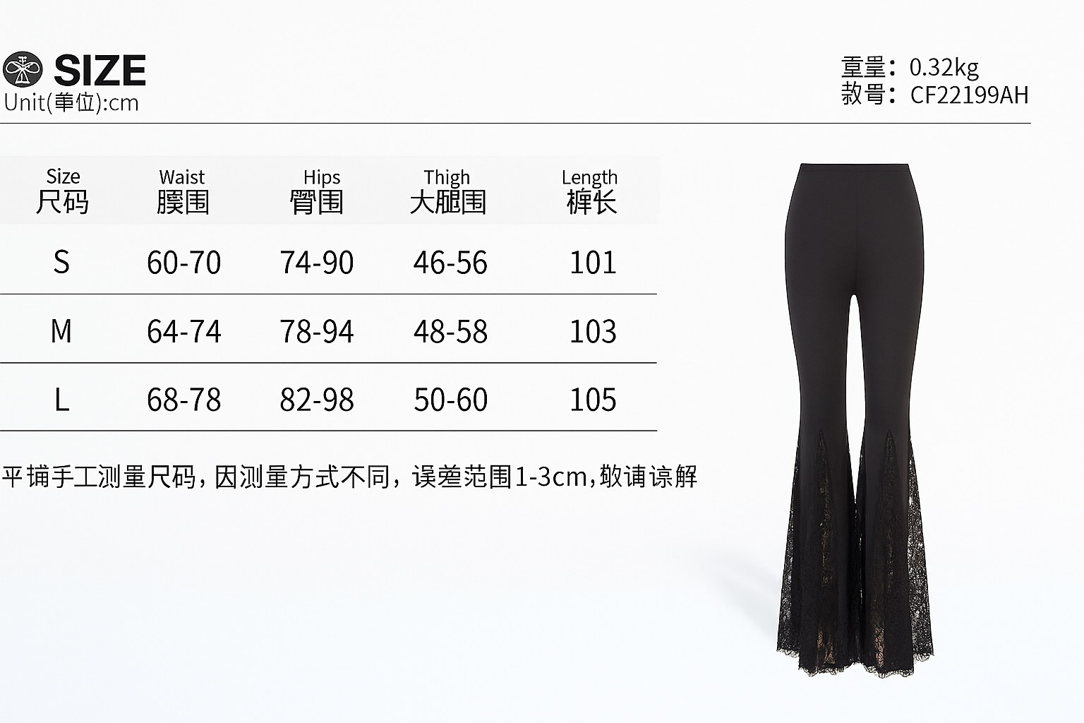 Gothic High Waist Lace Flare Pants with Cut-Outs for Alternative Fashion