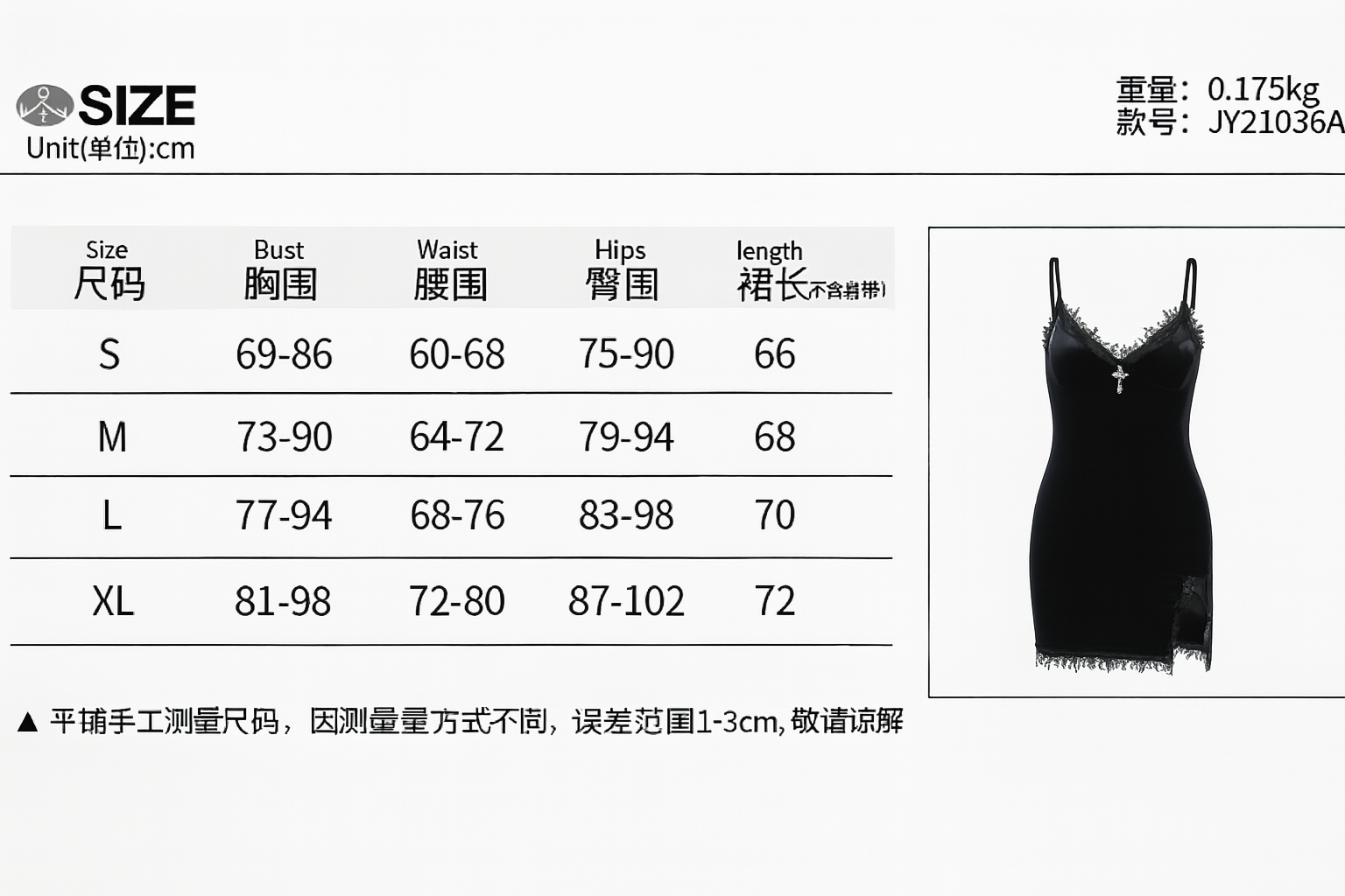 Dark Velvet Lace V-Neck Dress