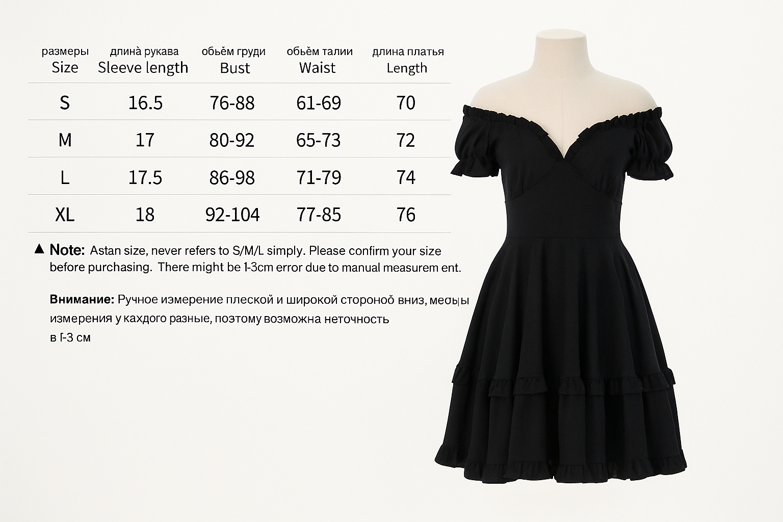 Gothic Off-Shoulder Ruffle Mini Dress for Dark Street Style