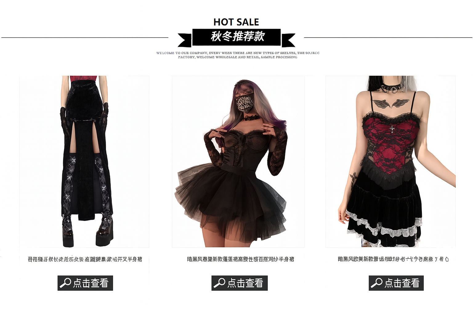 Cropped Lace Gothic Top with Adjustable Straps