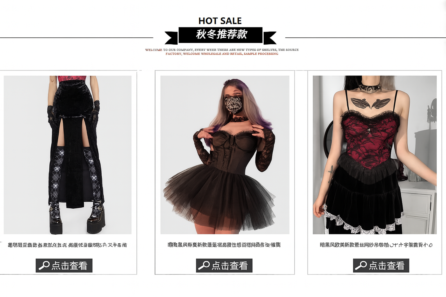 Dark Velvet Lace V-Neck Dress