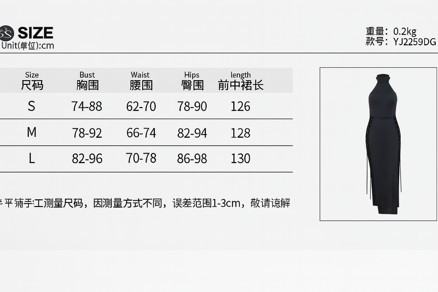 Knit High Neck Sleeveless Hollow Out Dress