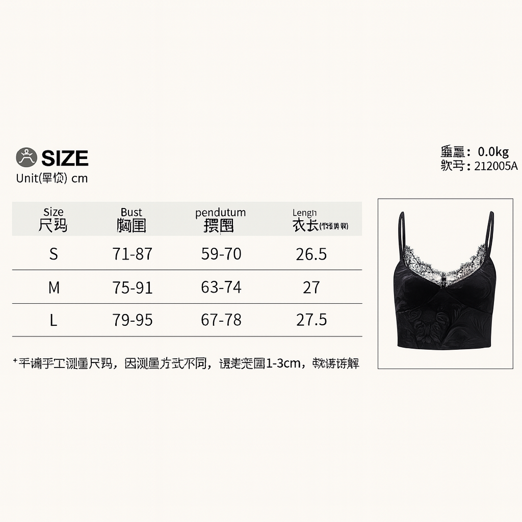 Cropped Lace Gothic Top with Adjustable Straps