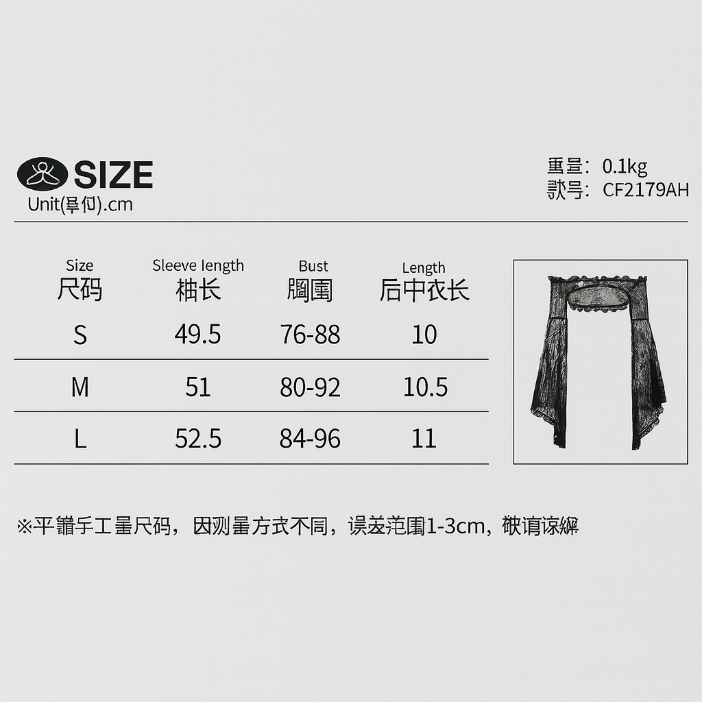 Gothic Sheer Lace Cardigan with Button-Up Mesh Top for Alternative Fashion