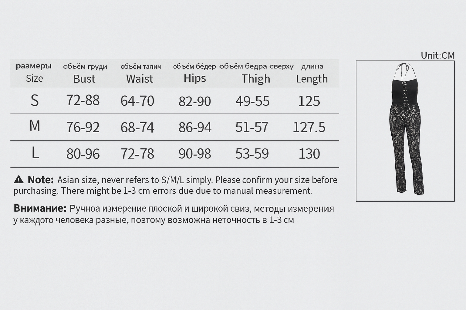 Gothic Sheer Lace Jumpsuit with Lace-Up Details