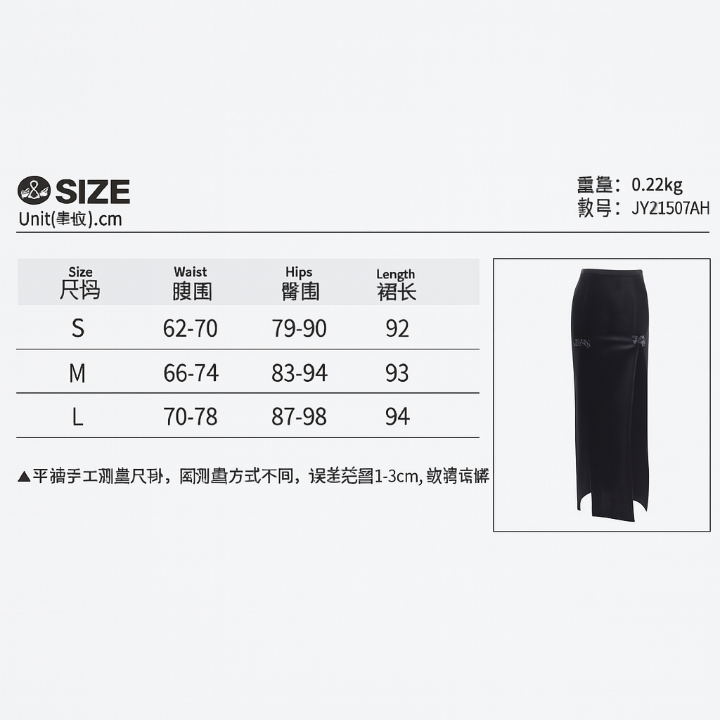 Witchy High Waist Slit Skirt in Black Velvet