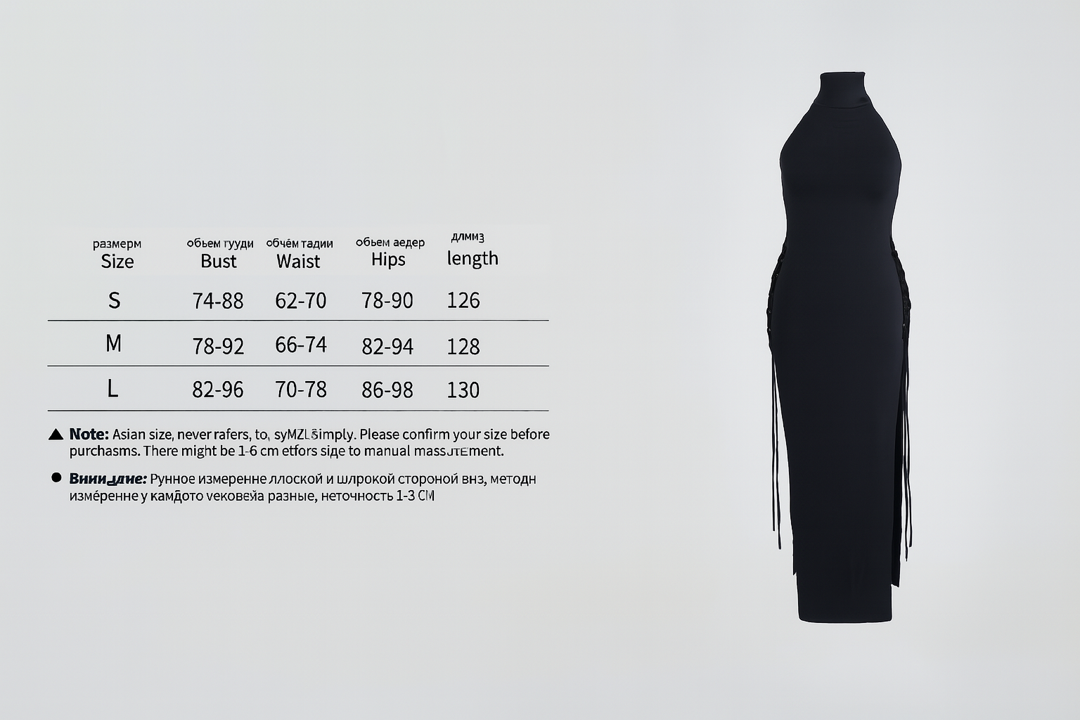 Knit High Neck Sleeveless Hollow Out Dress